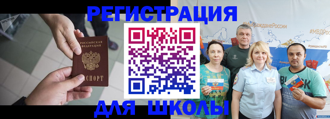купить прописку в Кизеле