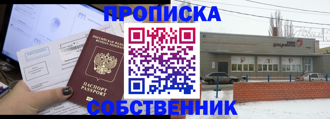 регистрация для дет. сада в Кизеле